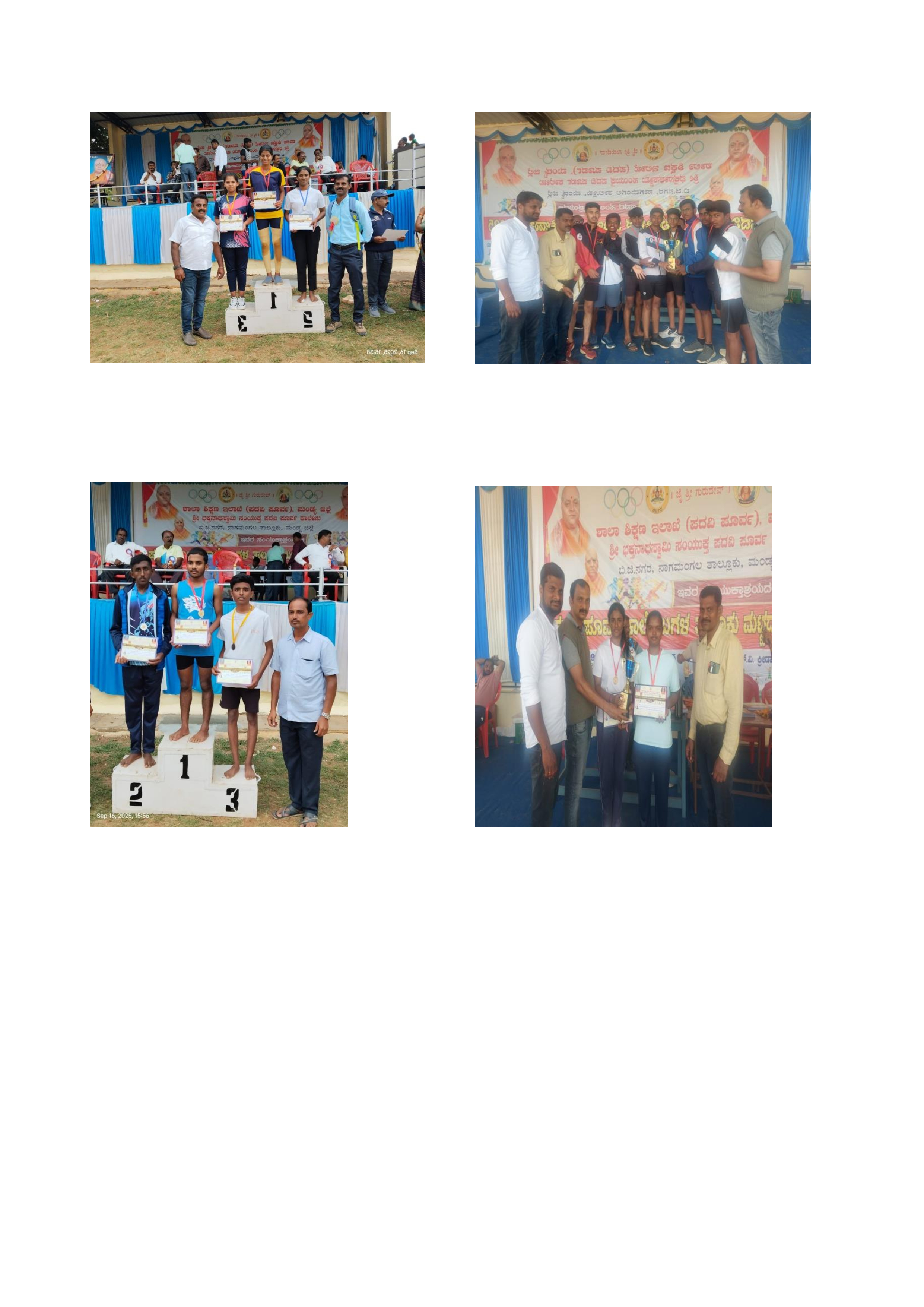 TALUK LEVEL SPORTS WINNER'S